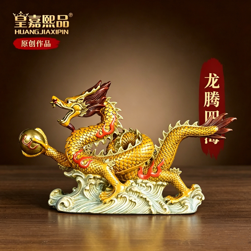 纯铜青龙摆件汉龙腾四海五爪金龙