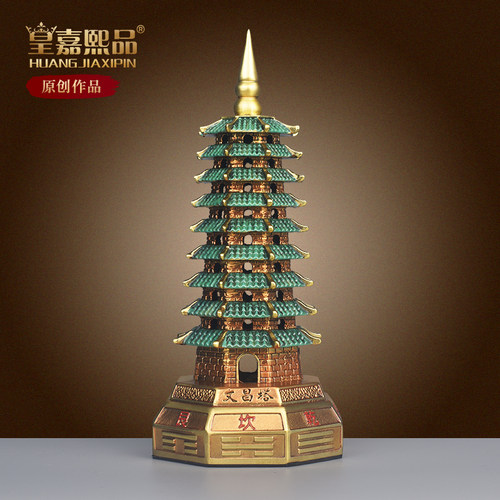 纯黄铜文昌塔摆件九层宝塔