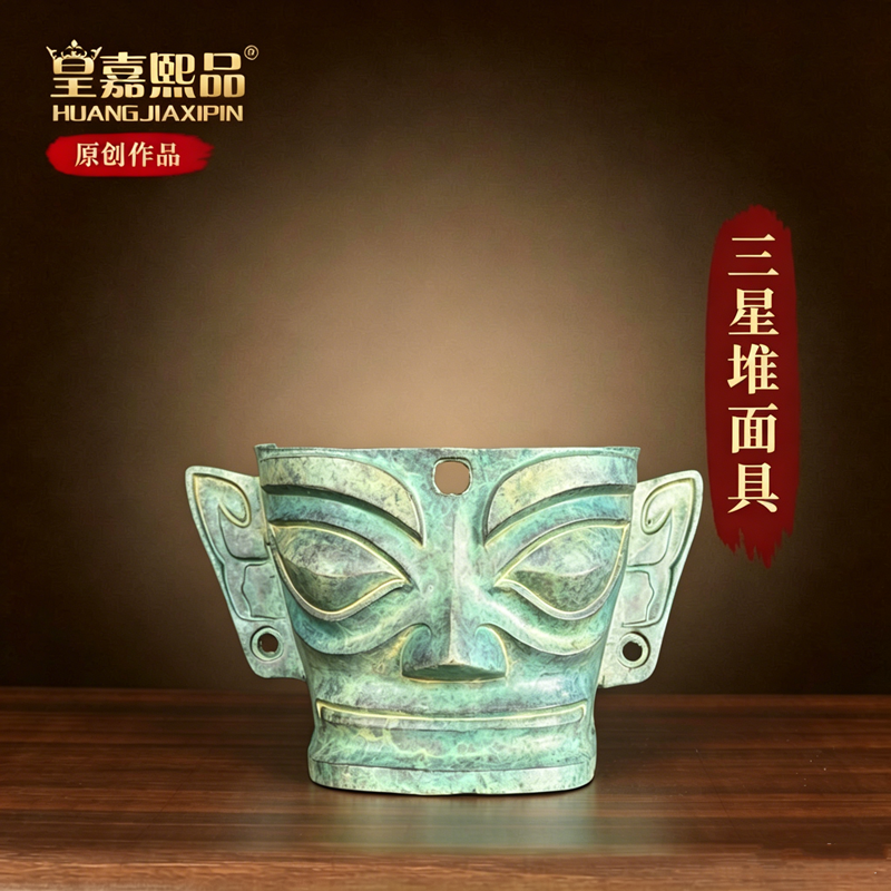 纯铜三星堆文创纪念品面具装饰品