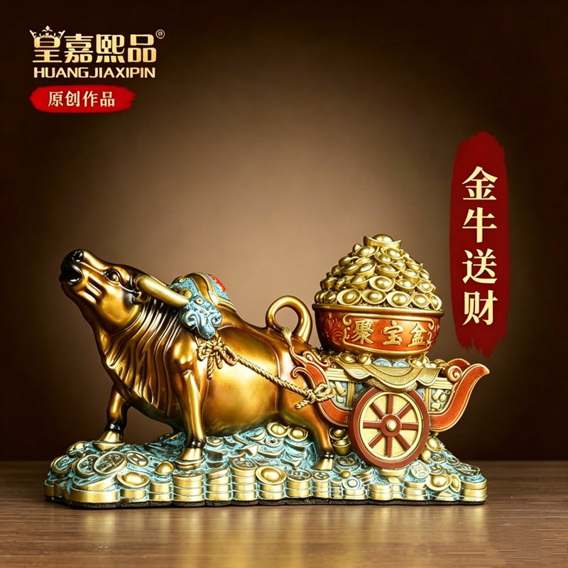 纯黄铜金属牛摆件铜牛风水牛