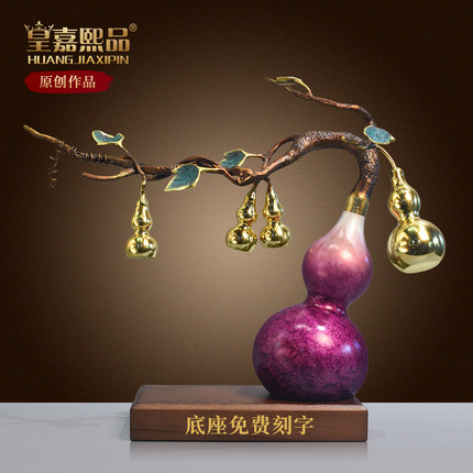 纯黄铜葫芦摆件五福临门葫芦中式家居客厅玄关摆设装饰品乔迁送礼