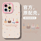 plus 16pro 镜头全包手机壳适用iPhone苹果17 圣诞节日卡通软硅胶女款 mini保护套 max