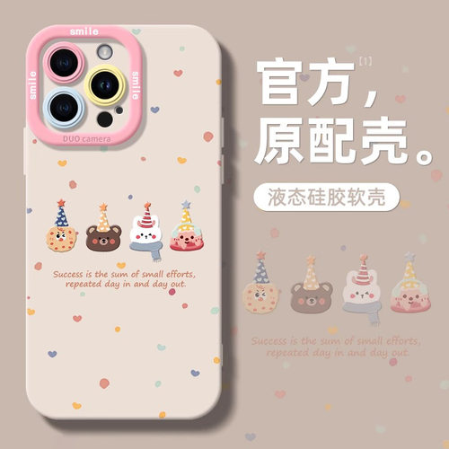 圣诞节日卡通软硅胶女款镜头全包手机壳适用iPhone苹果17/8/11/12/13/14/15/16pro/max/plus/xs/x/mini保护套