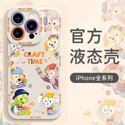 玲娜贝儿卡通迪士尼可爱新女款硅胶手机壳适用iPhone苹果17/11/12/13/14/15/16pro/max/plus/xr/xs防摔保护套