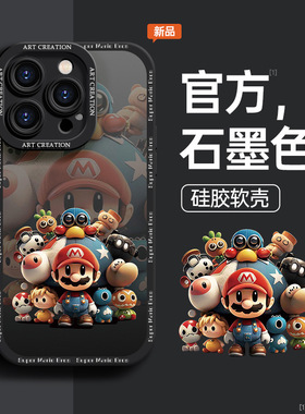 马里奥硅胶苹果手机壳适用iphone16/15/14/13/12/11/60/70/pro/max华为mate/pura/nova荣耀200红米note小米