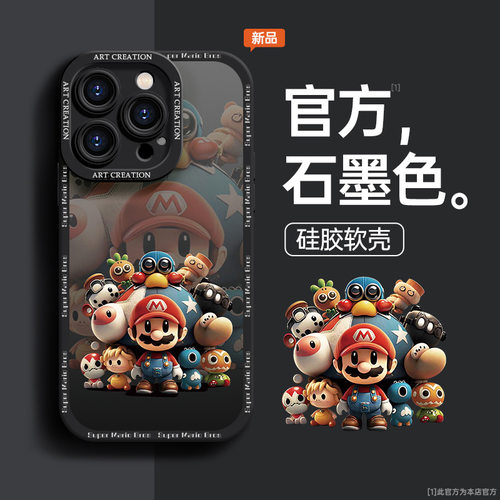 马里奥硅胶苹果手机壳适用iphone16/15/14/13/12/11/60/70/pro/max华为mate/pura/nova荣耀200红米note小米
