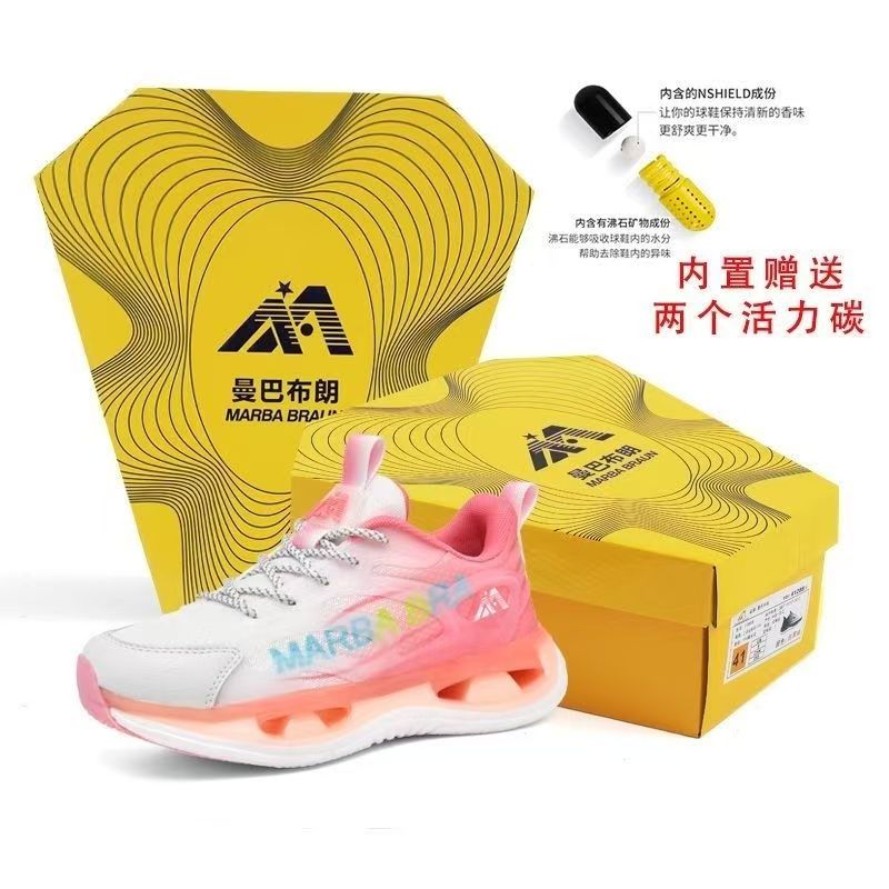 曼巴布朗25888运动鞋2026春夏男女同款轻便软底减震透气情侣跑步