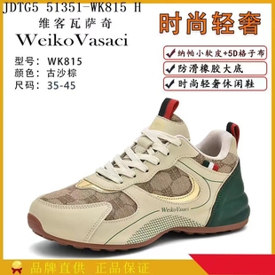 男女真皮時(shí)尚 新款 維客瓦薩奇老爹鞋 運(yùn)動(dòng)鞋 休閑鞋 登山鞋 透氣潮鞋