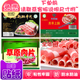 羊肉卷不干胶标签定制肥牛卷猪肉卷标签火锅肉片丸子贴纸设计印刷
