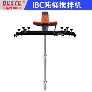 德国品质电动IBC横板式吨桶防爆油漆分散机 气动搅拌机 1000升化