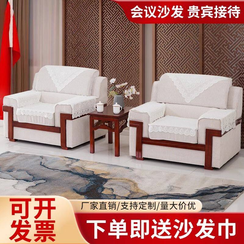 德国品质办公沙发接待室会客区贵宾室会议休息区布艺沙发