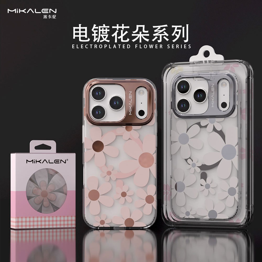 苹果适用iPhone17max手机壳