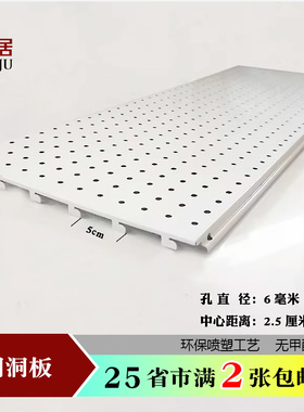 饰品展示架超市货架孔板洞洞板文具手机配件袜子挂钩工具背板挂板