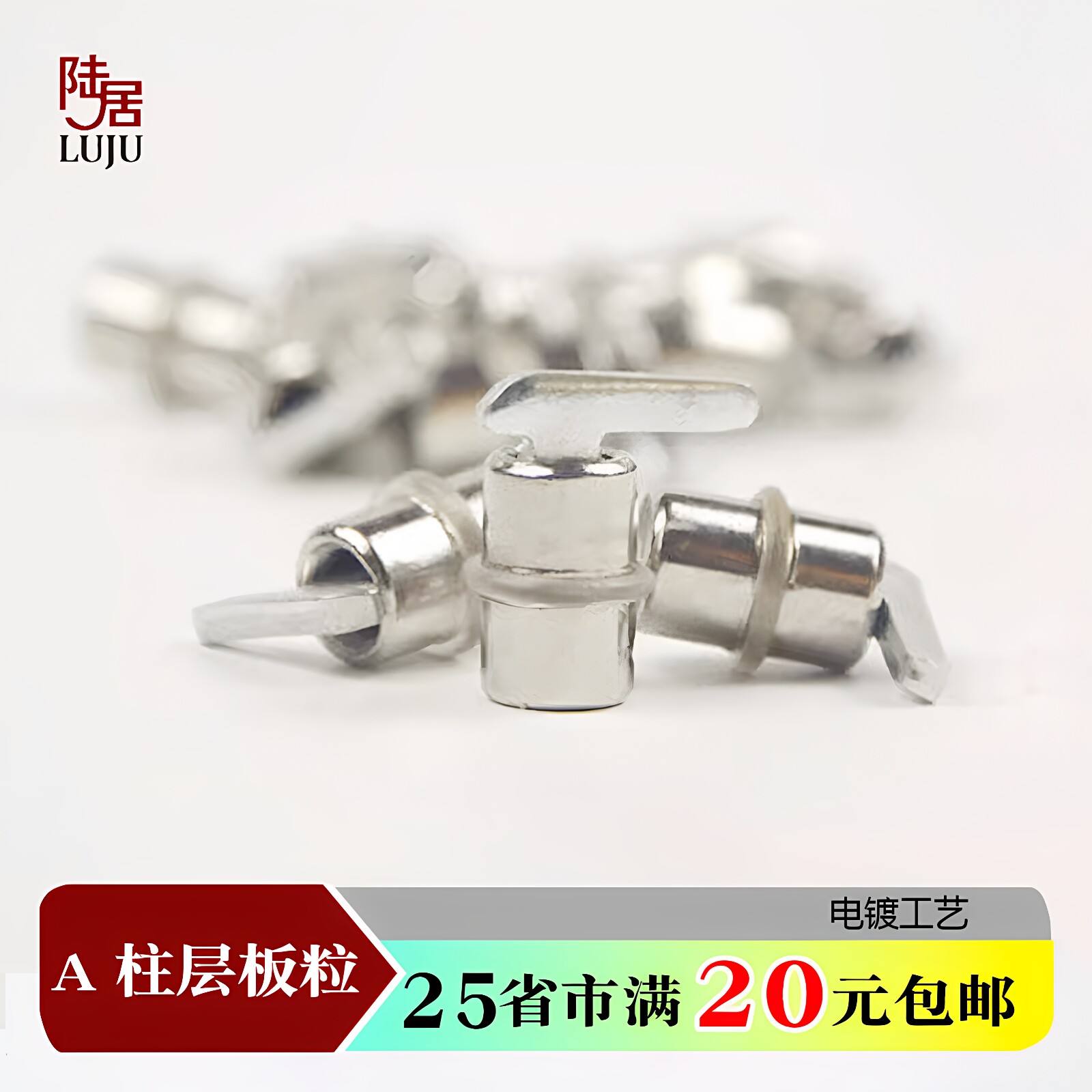 药店书店展柜木板玻璃a柱层板粒图片