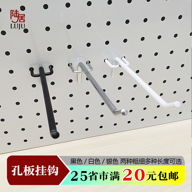 加粗超市货架便利店洞洞板孔板挂钩手机配件饰品三角挂钩挂勾钩子