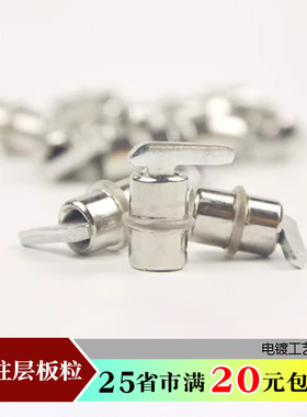 A柱板托A条层板托玻璃托隔板托托板支架橡胶层板粒垫片板托钉子