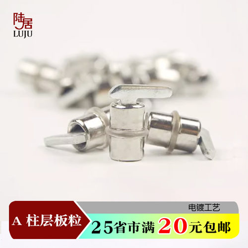 药店书店展柜木板玻璃a柱层板粒