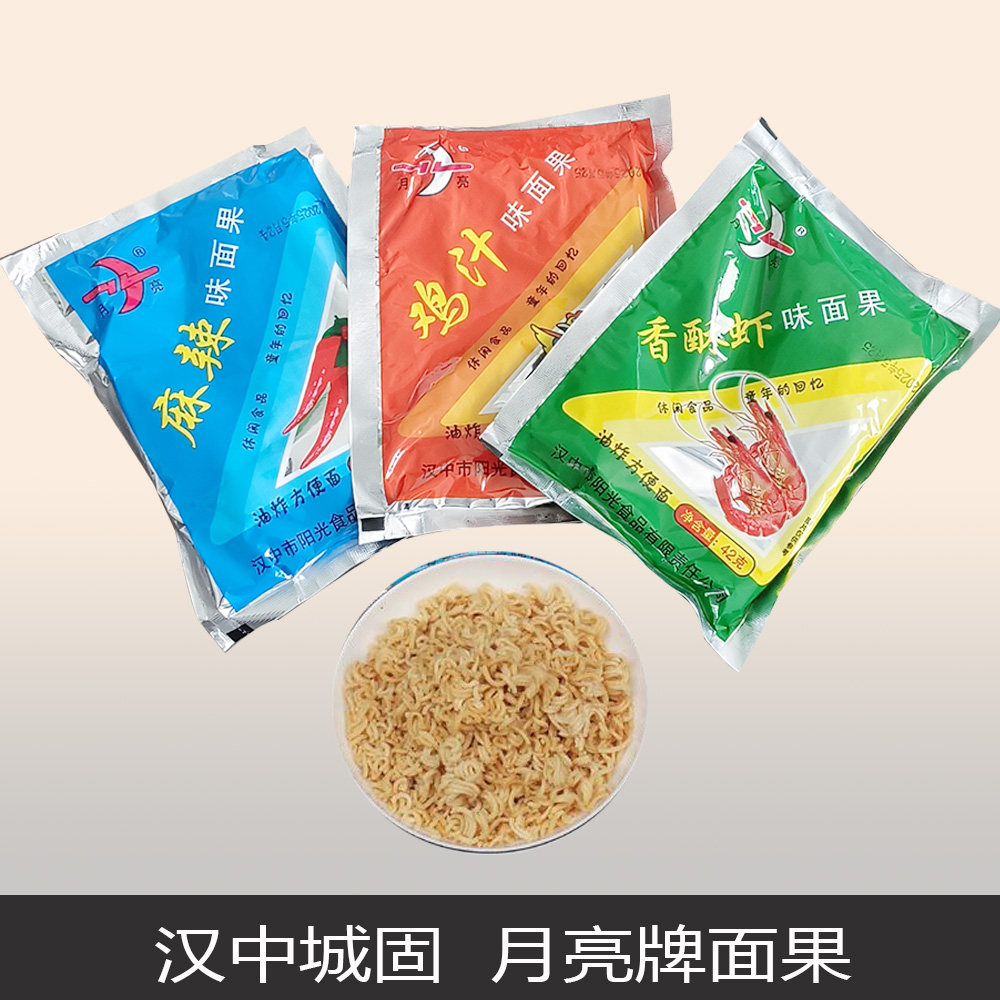 陕西月亮牌鸡汁香酥虾克装方便面