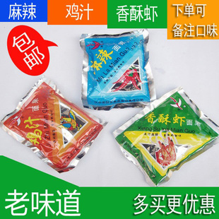 陕西特产汉中城固老月亮牌方便面面果30袋包邮干吃鸡汁麻辣香酥虾