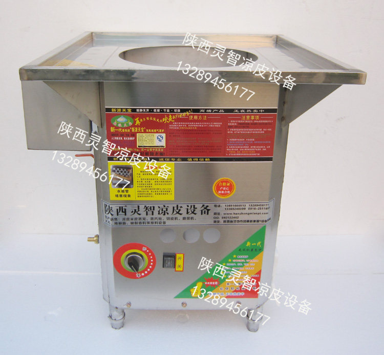 陕西凉皮专业蒸汽灶   汉中米皮蒸炉  锅炉 秦镇米皮燃气灶蒸包炉