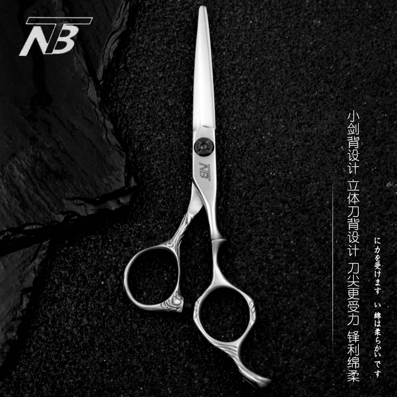 TNB美发剪刀干湿结构平剪短发裁剪理发点剪切线专用裁剪工具专业