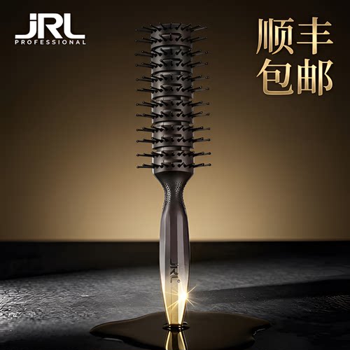 JRL专业排骨梳蓬松大背头造型梳