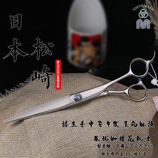 全球奢侈剪刀原装进口日本松崎专业美发剪刀 MATSUZAKI 6星理发剪