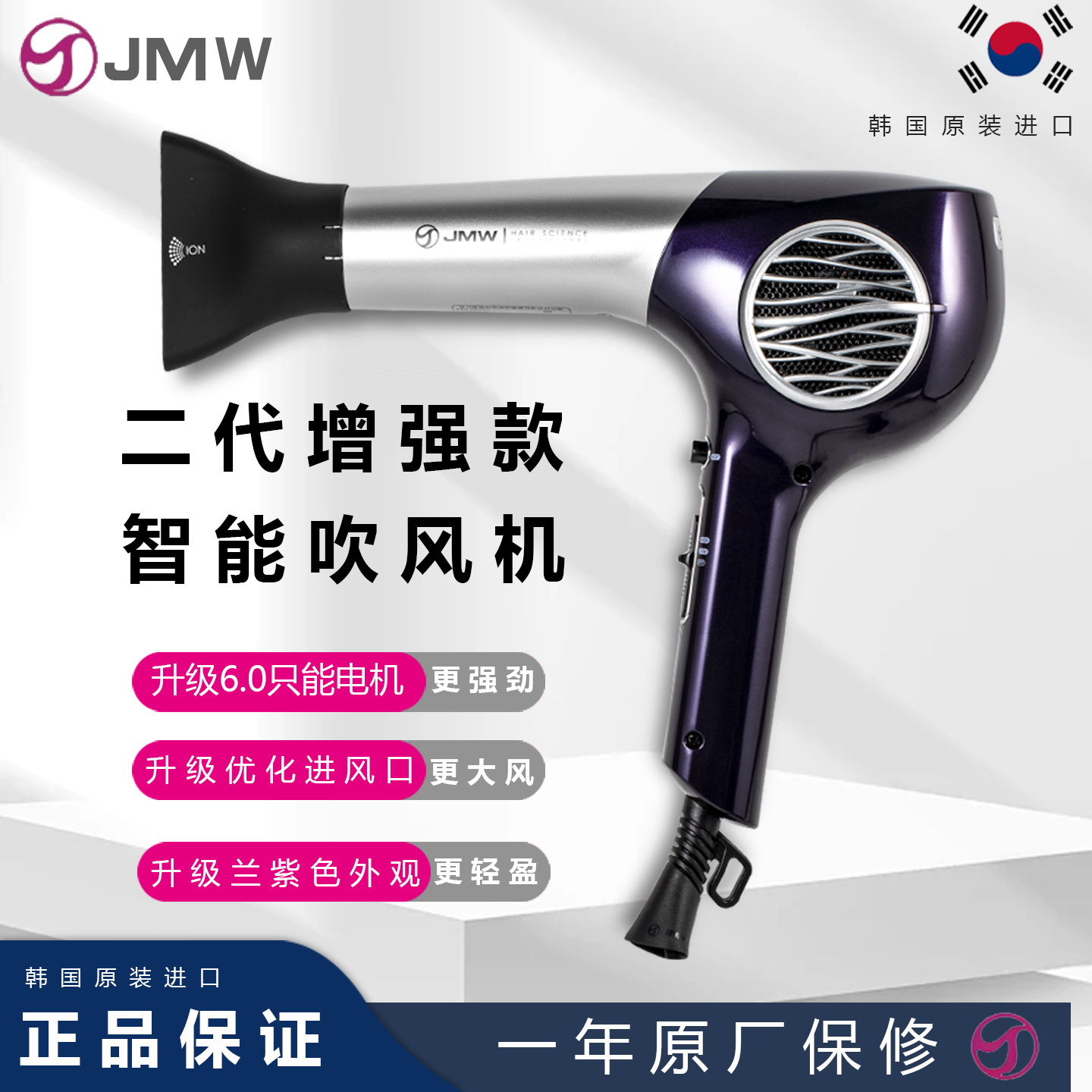 进口吹风机护发速干大风力