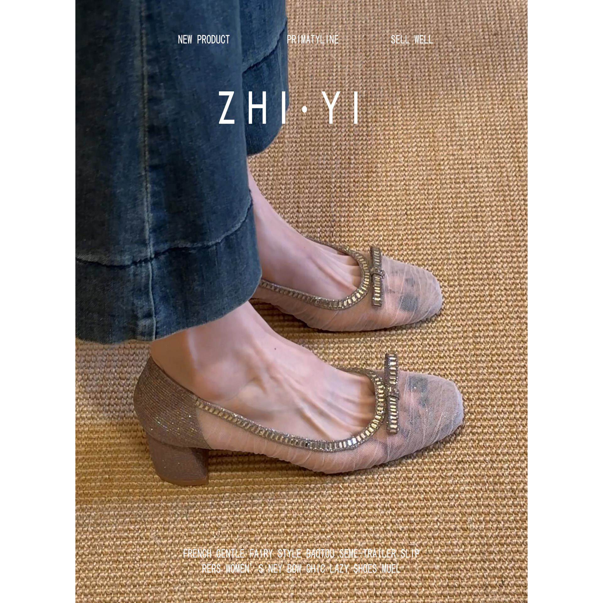 羊皮版~法式仙女风水钻浅口单鞋女粗跟方头蝴蝶结透明网纱轻熟鞋