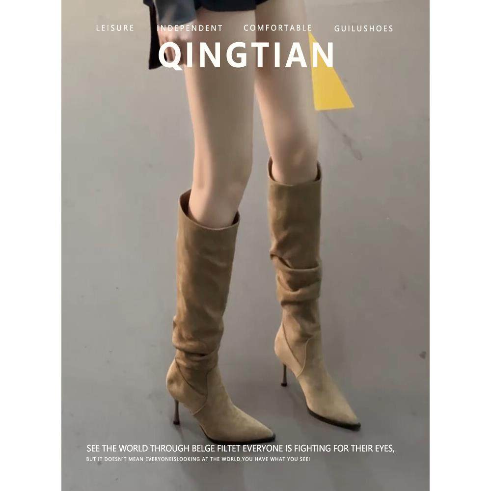 羊皮版~不过膝高跟大筒围长靴女2025冬季尖头绒面细跟褶皱骑士靴,女鞋,骑士靴,淘宝优惠券,粉丝福利购,淘宝优惠卷