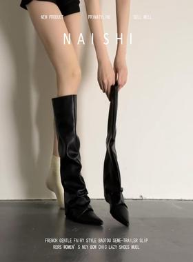 羊皮版！黑色褶皱堆堆骑士靴女坡跟长筒靴辣妹裤管靴尖头瘦瘦靴