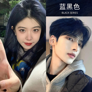 蓝黑色染发膏泡泡纯鸢尾蓝植物2023新款自己在家染发剂女男士免漂