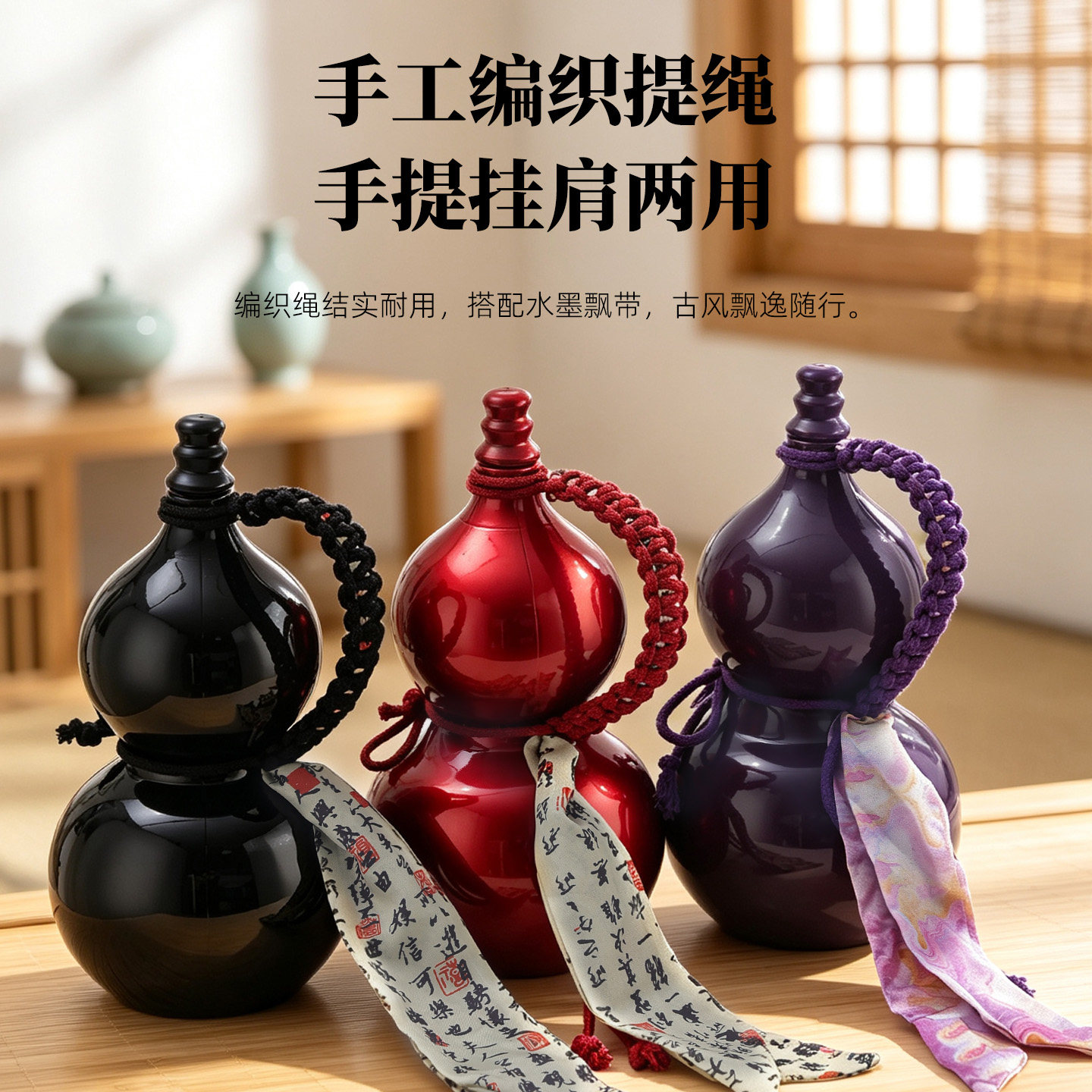 网红仿瓷葫芦酒瓶2斤1000ml景点爆款国风个性密封奶茶葫芦瓶斜挎