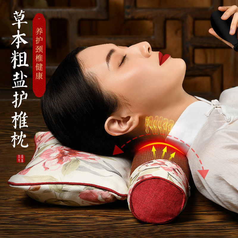 康草堂颈椎枕头电加热盐袋海盐粗盐热敷包家用肩颈艾灸艾草理疗袋