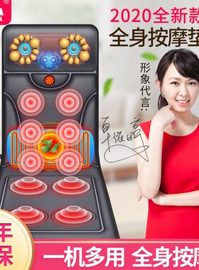 按摩床垫全身多功能颈腰部