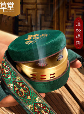 艾灸盒仪器宫寒全身无烟热敷包
