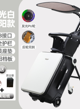 格灵童儿童拉杆箱懒人溜遛娃神器可坐可骑小孩旅游可登机行李箱