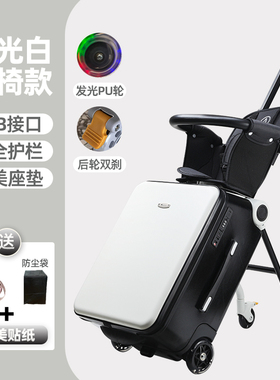 格灵童儿童拉杆箱懒人溜遛娃神器可坐可骑小孩旅游可登机行李箱