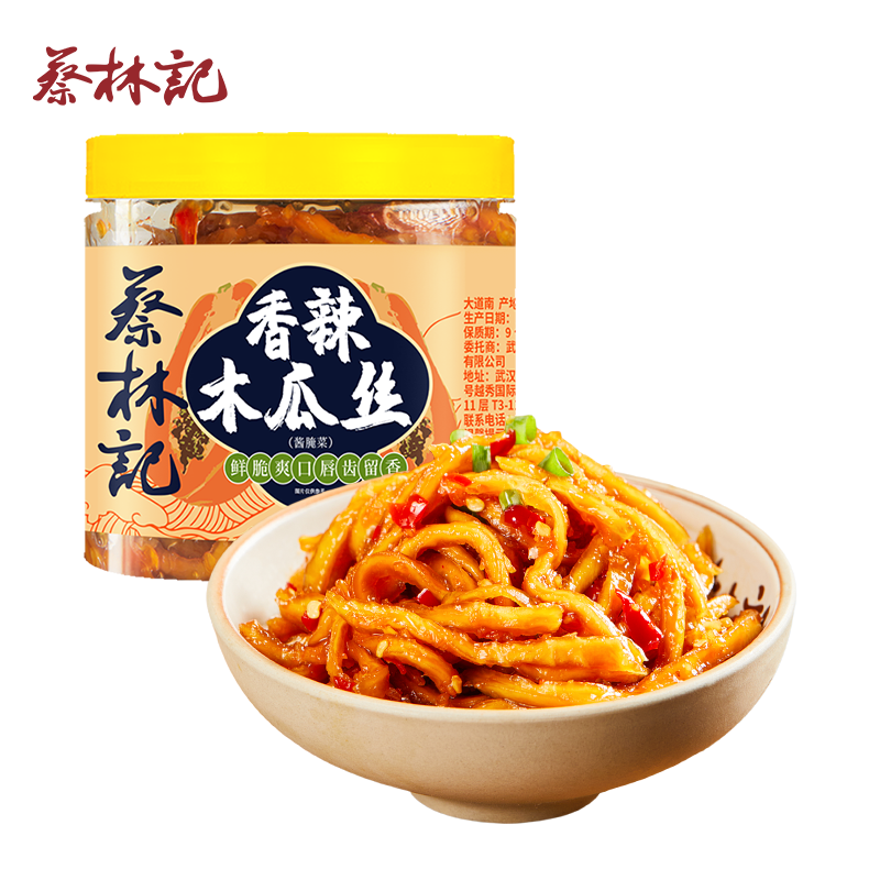 蔡林记香辣木瓜丝280g
