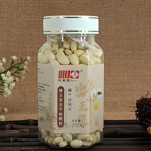 蜂皇浆蜂王浆冻干粉片4.0蜂王浆冻干粉半斤蜂王浆500片无需冷藏