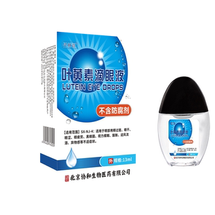 眼睛眼底黄斑病变水肿叶黄素可搭玻璃酸钠眼药水眼白清澈去黄CA