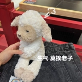 Enma studio, милая плюшевая кукла, игрушка, овечка, подарок девушке