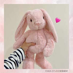 ENMA STUDIO正版儿童陪睡兔子玩偶安抚娃娃公仔毛绒玩具生日礼物