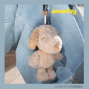 ENMA STUDIO正版可爱史努比snoopy毛绒公仔包挂件汽车钥匙扣挂饰