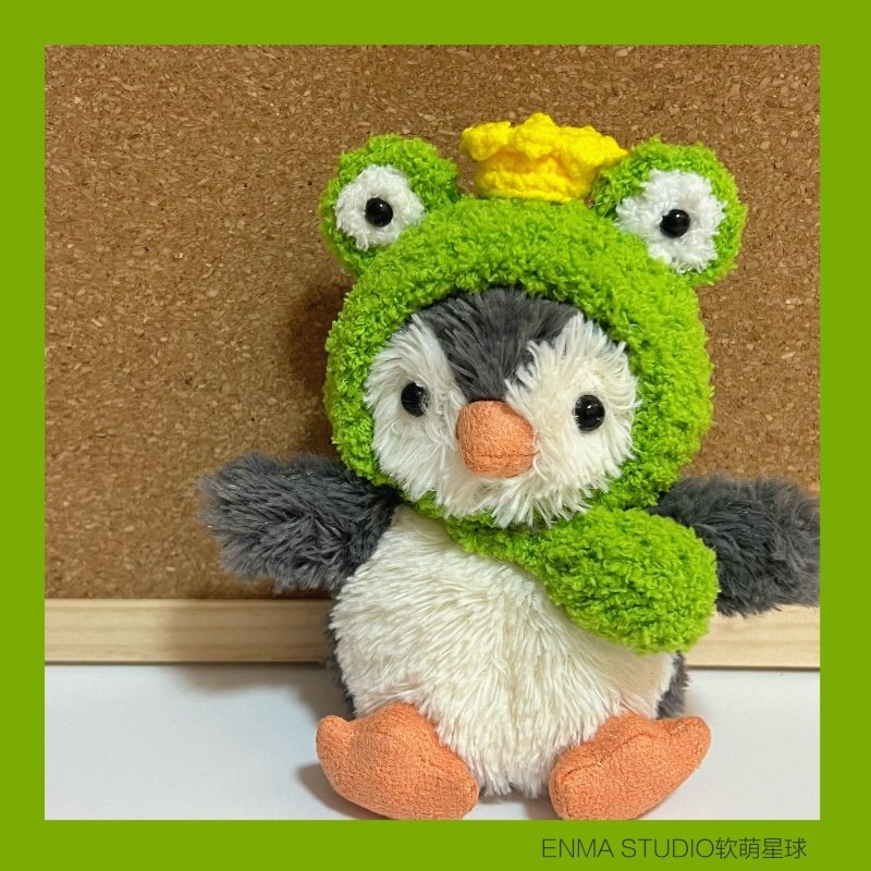 ENMA STUDIO可爱花生企鹅毛绒玩偶11cm手作头套娃衣套装儿童玩具,玩具/童车/益智/积木/模型,毛绒/玩偶/公仔/布艺类玩具,淘宝优惠券,粉丝福利购,淘宝优惠卷