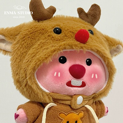 ENMA STUDIO正版20cm变装loopy毛绒公仔可爱萌小海狸露比玩偶礼物