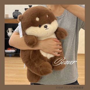 ENMA STUDIO可爱胖墩海獭毛绒玩具儿童抱睡安抚玩偶男女生日礼物
