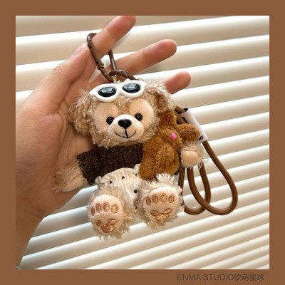 ENMA STUDIO可爱雪莉玫挂件达菲毛绒玩偶汽车钥匙扣包包挂饰礼物