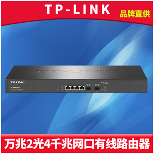 ER5120T四核万兆SFP 光口有线路由器4千兆口多WAN带宽叠加VLAN多网段云远程上网管理防火墙AC LINK 普联TP