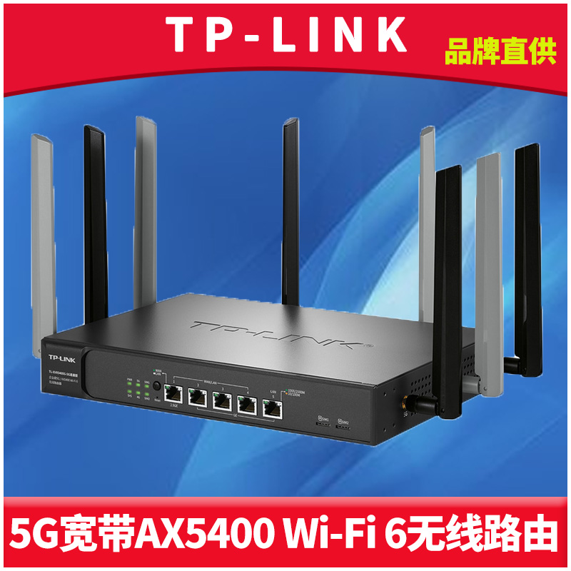 双5G插卡式wifi6无线路由器